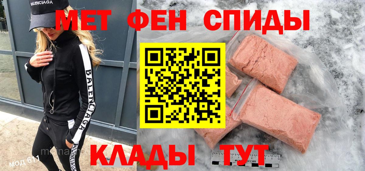 АМФЕТАМИН VHQ  Вход с VPN  Жигулёвск 