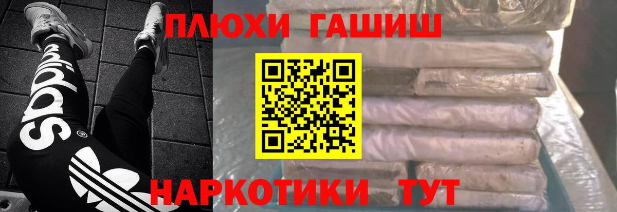 Гашиш Cannabis Жигулёвск
