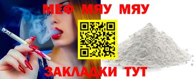 спиды Кунгур