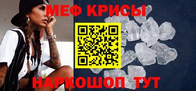 спиды Кунгур