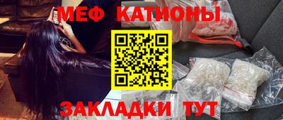 спиды Кунгур