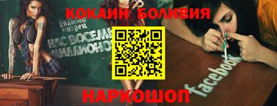 спиды Кунгур