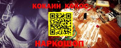 спиды Кунгур