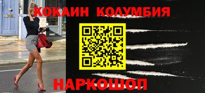 спиды Кунгур