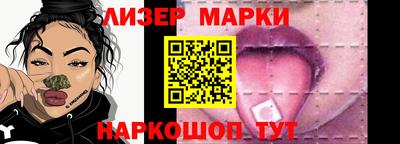 гашик Кулебаки