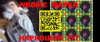 гашик Кулебаки
