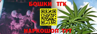 гашик Кулебаки