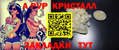 гашик Кулебаки