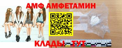 гашик Кулебаки