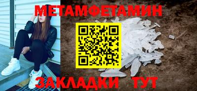 гашик Кулебаки
