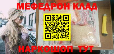 спиды Кунгур