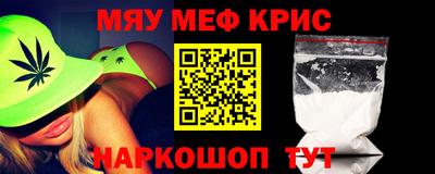 спиды Кунгур