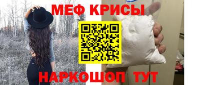 спиды Кунгур