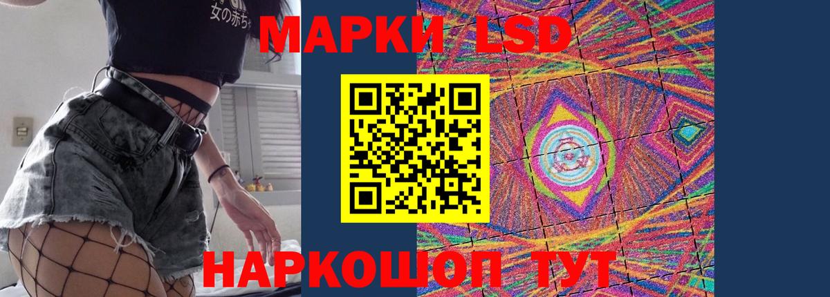 LSD-25 экстази  Вход с VPN  Лсд 25 экстази кислота  Жигулёвск  ЛСД экстази ecstasy 