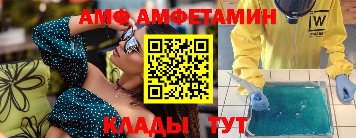 Бутират Жигулёвск