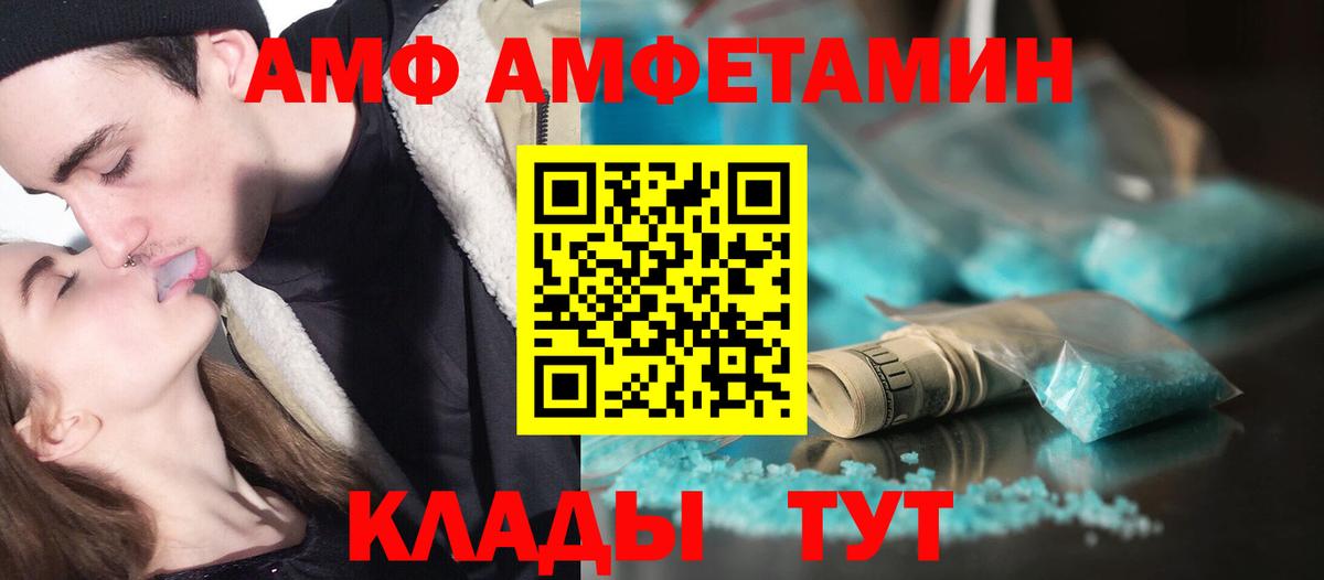 МЕТАМФЕТАМИН пудра  Вход с VPN  Жигулёвск  МЕТАМФЕТАМИН пудра 