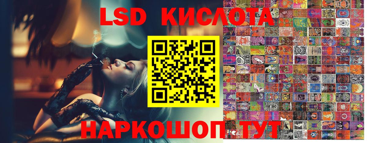 Жигулёвск  Марки NBOMe 1,5мг  Марки N-bome  Марки NBOMe 1,5мг  Вход с VPN 