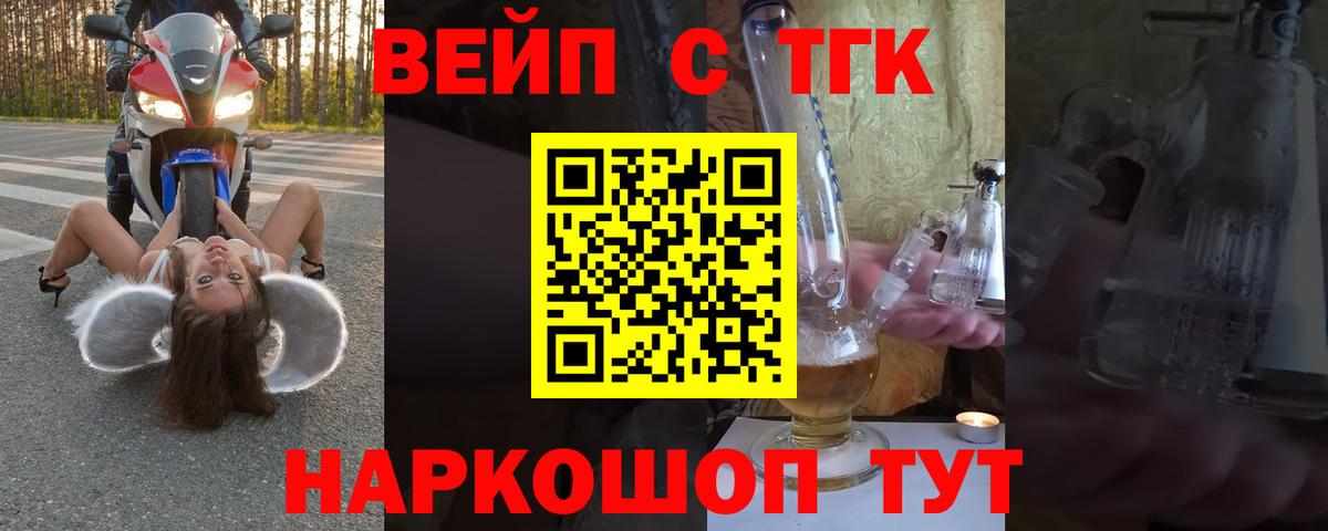 Дистиллят ТГК гашишное масло  Дистиллят ТГК концентрат  Жигулёвск  Вход с VPN 
