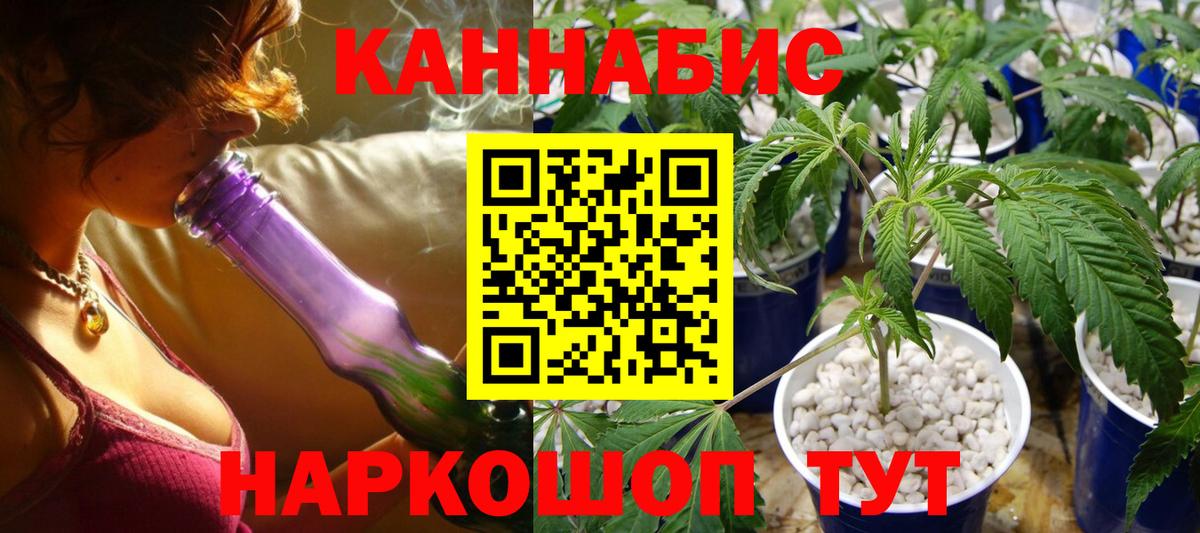 Бошки Шишки LSD WEED  Каннабис MAZAR  Каннабис VHQ  Жигулёвск  Вход с VPN  Каннабис Ganja 